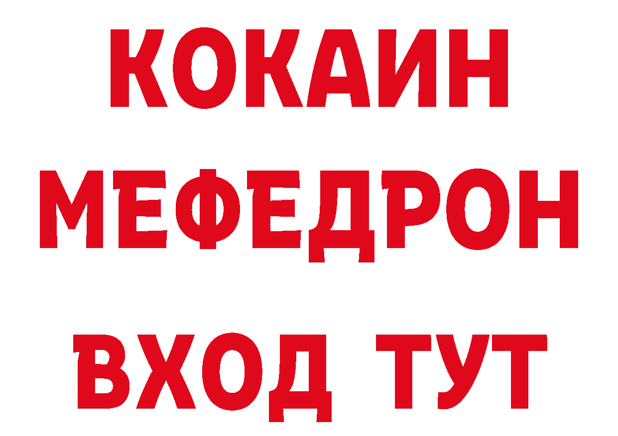 Где купить наркотики? нарко площадка как зайти Клинцы